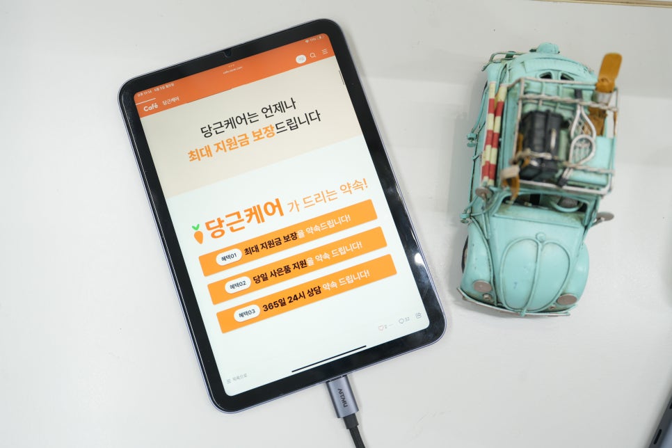 통신사 바꿨더니 생활이 달라졌다? 유플러스 인터넷 설치 후기 이미지 2