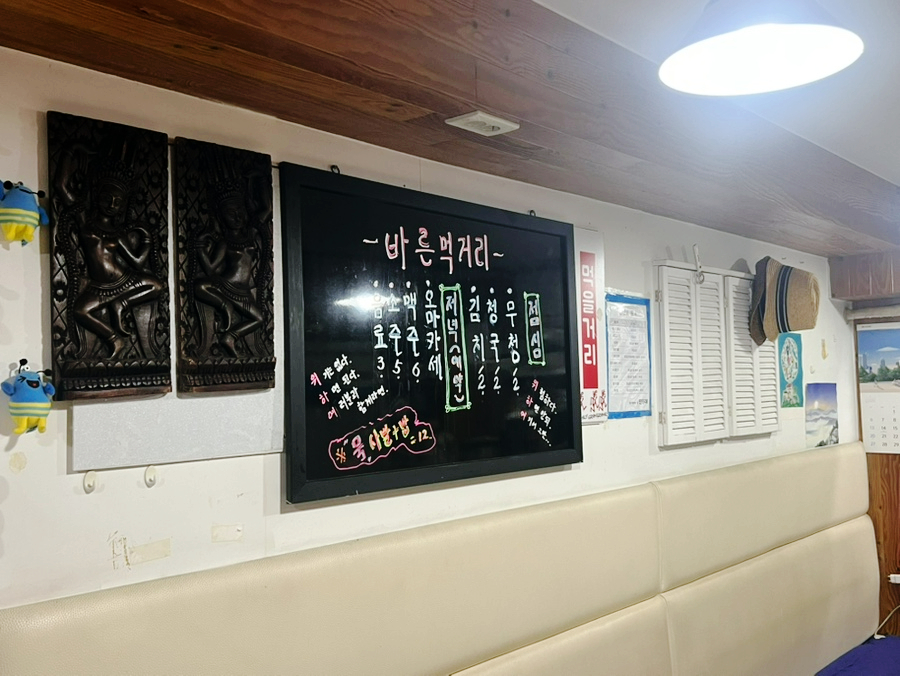 진달래시래기 사진 6