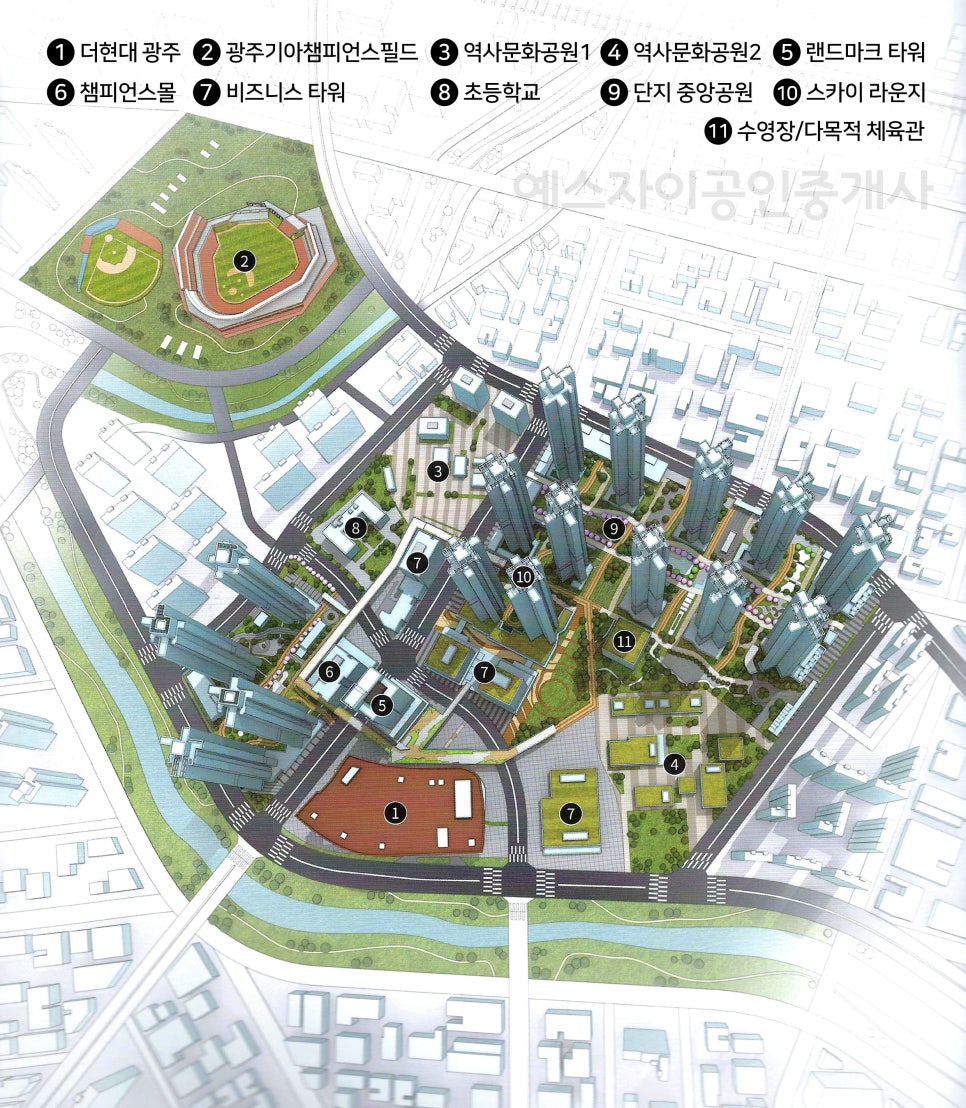 [더현대 광주 올뉴 챔피언스시티] 아파트 …
