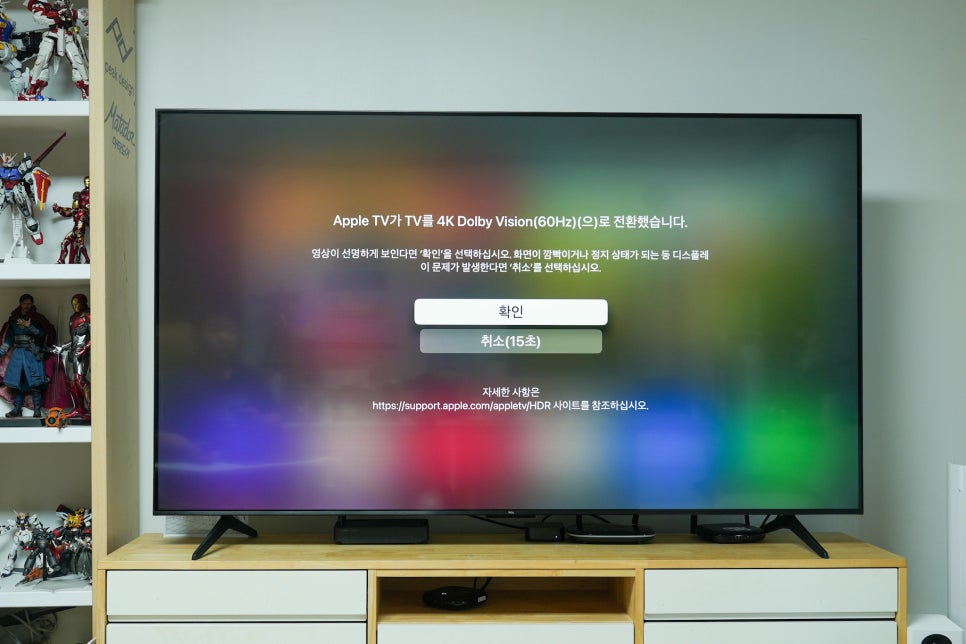 QD-미니LED 끝판왕 등장! TCL C6K 시리즈 75인치로 영화관을 거실에 옮겼습니다 이미지 13