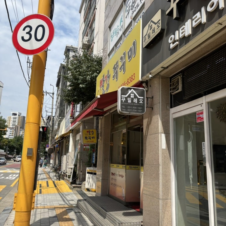 빨강쭈꾸미 사진 2