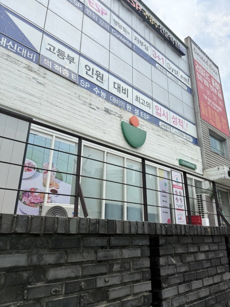 포케올데이 행당점 사진 8