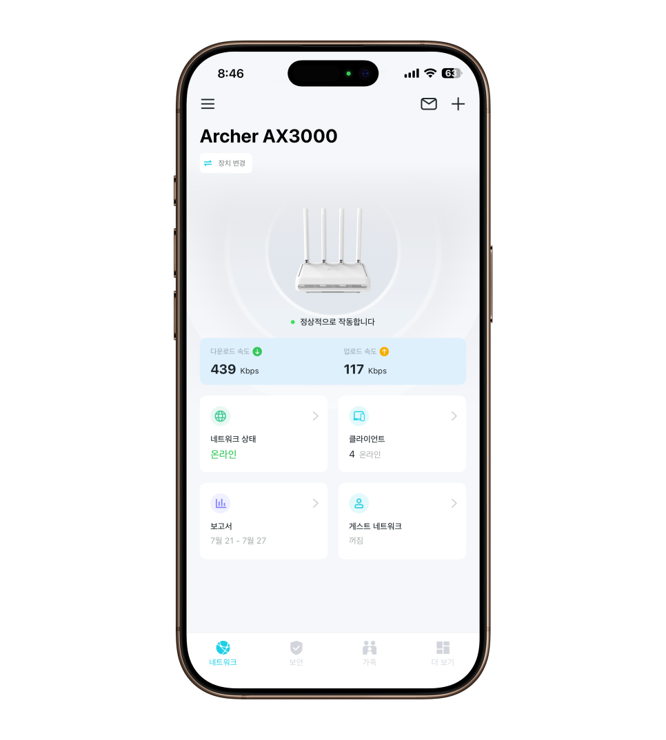 와이파이 증폭기 보다 메시네트워크로 .. TP-Link Archer AX3000 유무선 와이파이공유기 리뷰 이미지 10