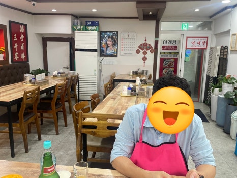 야래향 사진 3