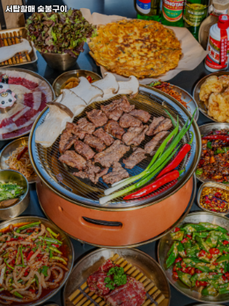 서탑할매 숯불구이 사진 7