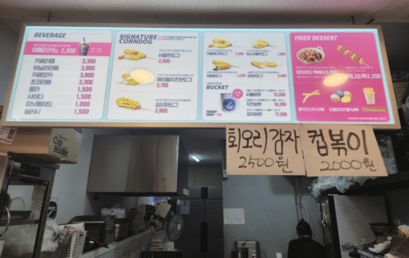 세화분식 사진 7