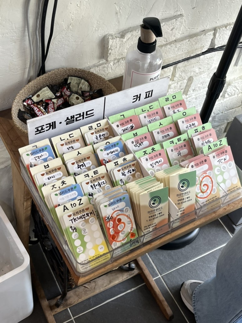마리앤샐러드 사진 8