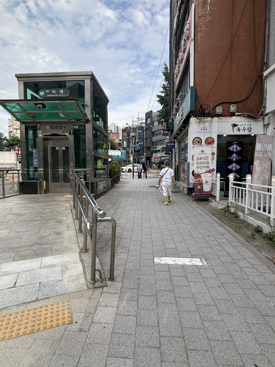 고래맥주창고 이대점 사진 7
