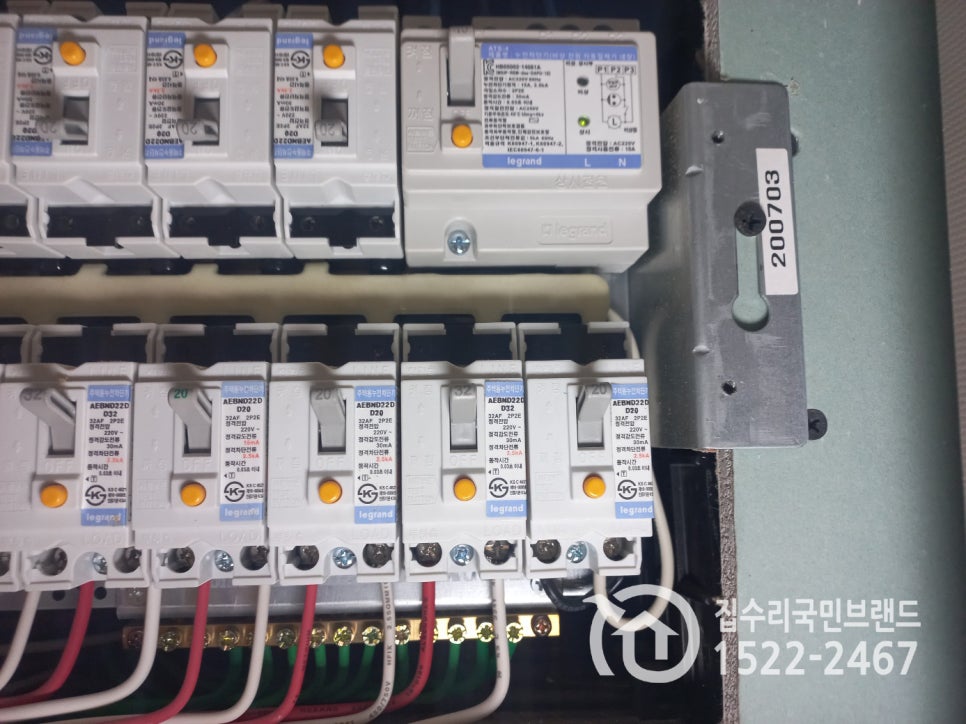 (APU:자동전원전환장치) APU차단기 교체 : 네이버 블로그