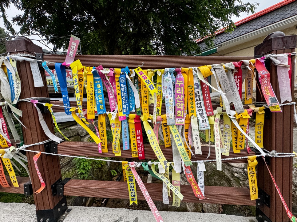 선암가든 이미지