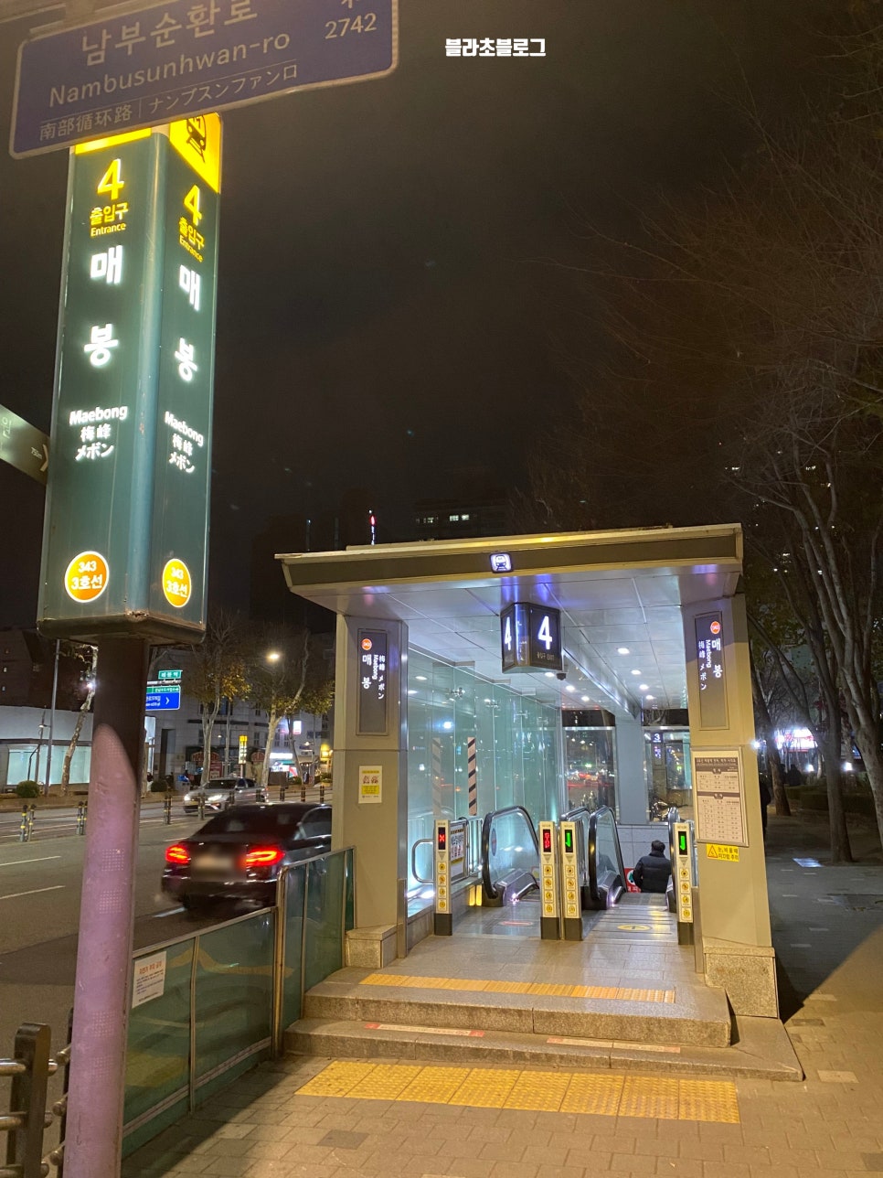 핫브레드 사진 4