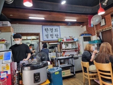 한경화설렁탕 사진 5