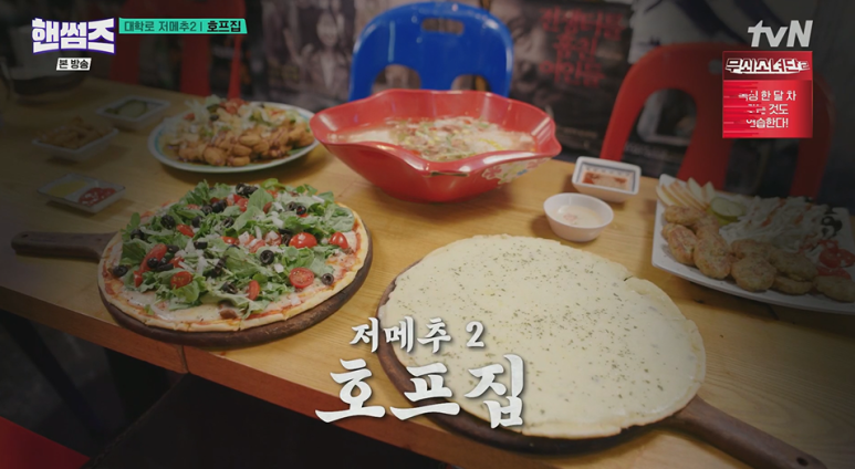 비어바파라솔 사진 4