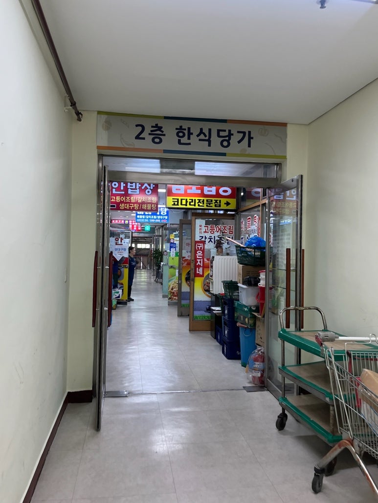 신안밥상 사진 8