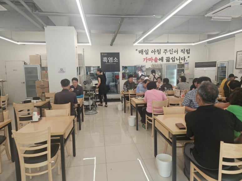 흑진당흑염소 내발산직영점 사진 7