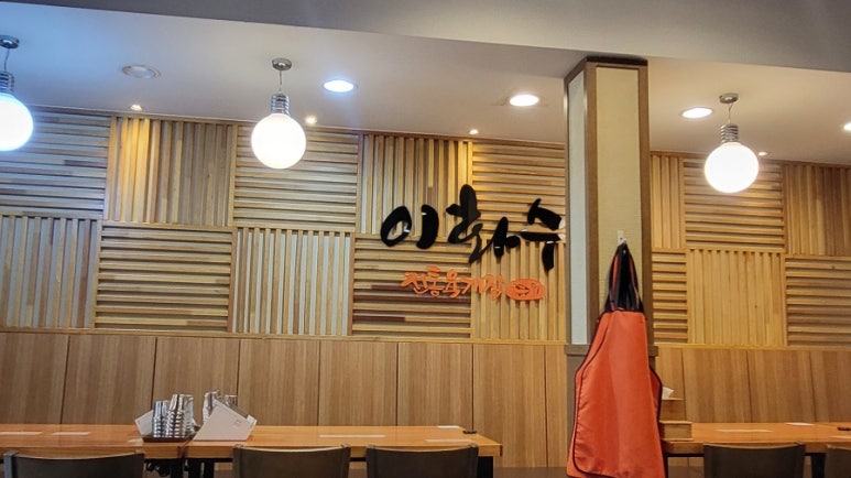 이화수전통육개장 서울충정로점 사진 5
