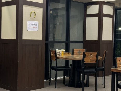 미쓰고 사진 6
