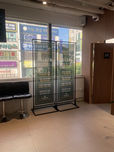 야자수 서현점 사진 4