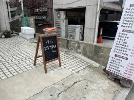 기찬메밀국수 서울삼성점 사진 5