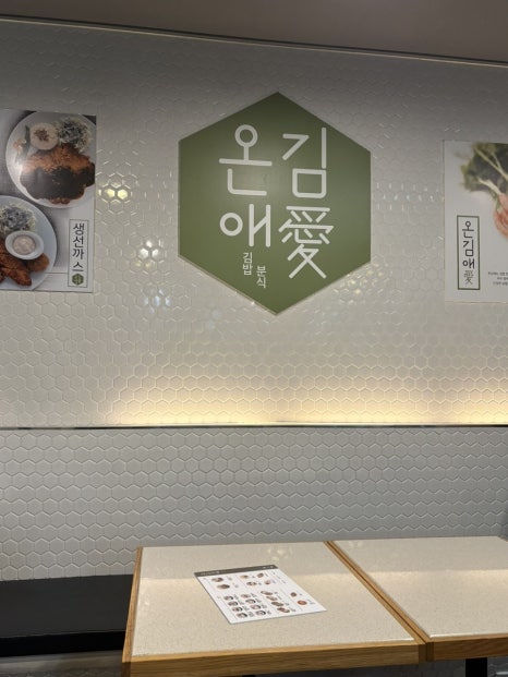 온김애 사진 6