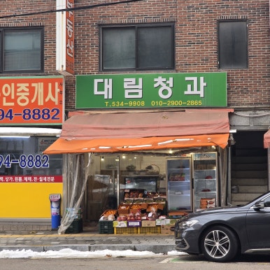 루디아플라워케익 사진 5