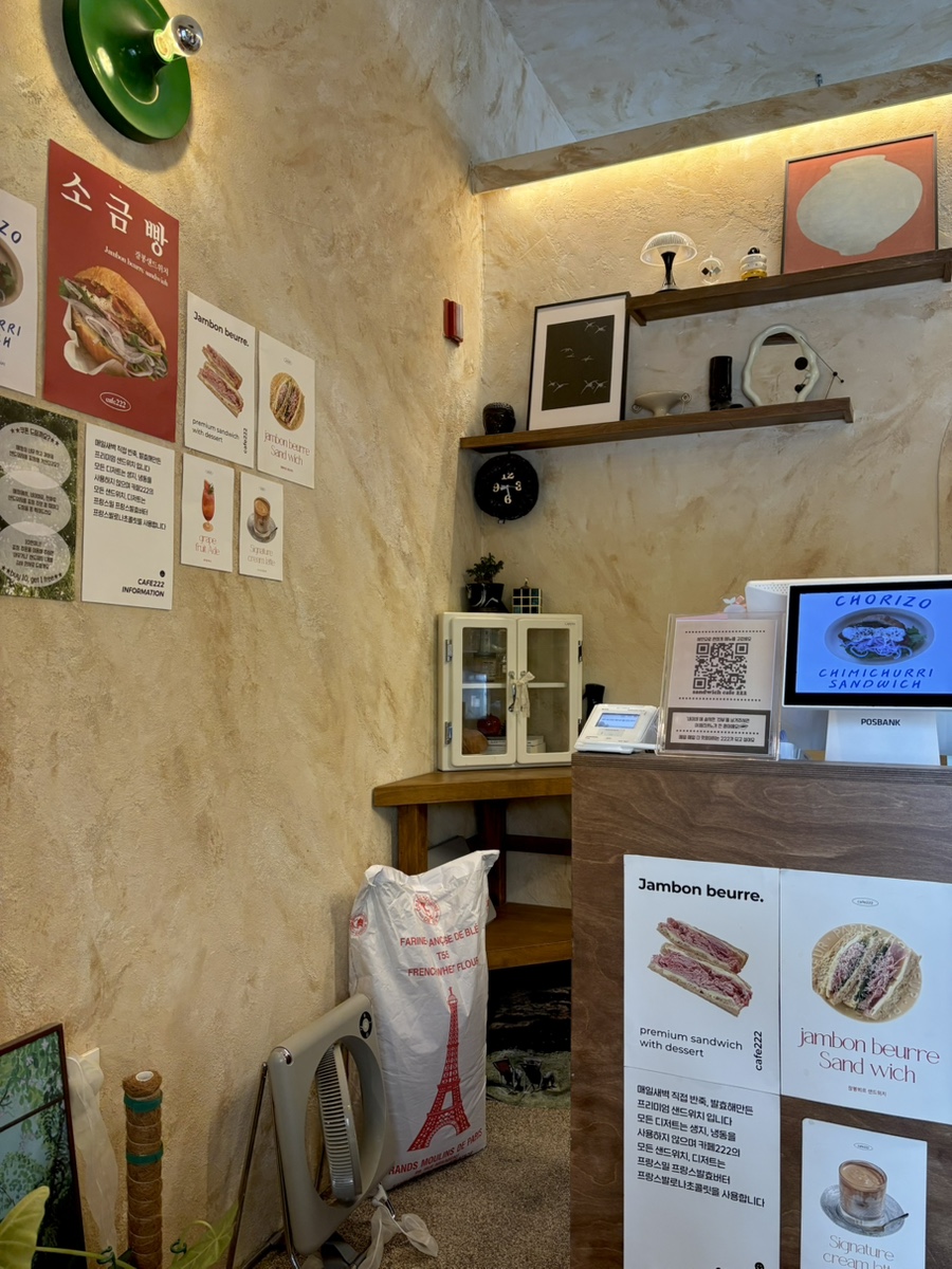카페222 신동카페거리점 사진 3