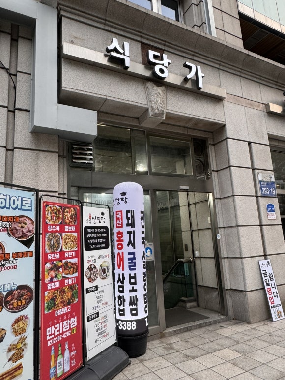 현대칼국수 사진 3