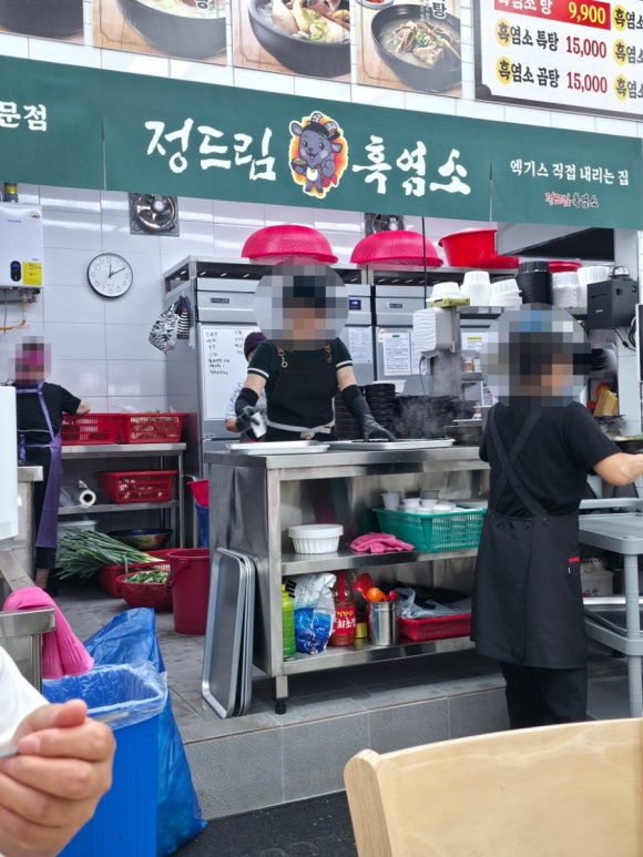 정드림흑염소 수원매탄점 사진 6