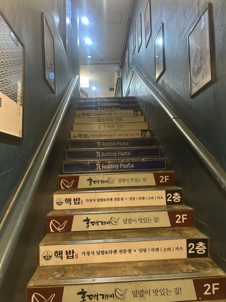 홍대개미 부천역점 사진 6