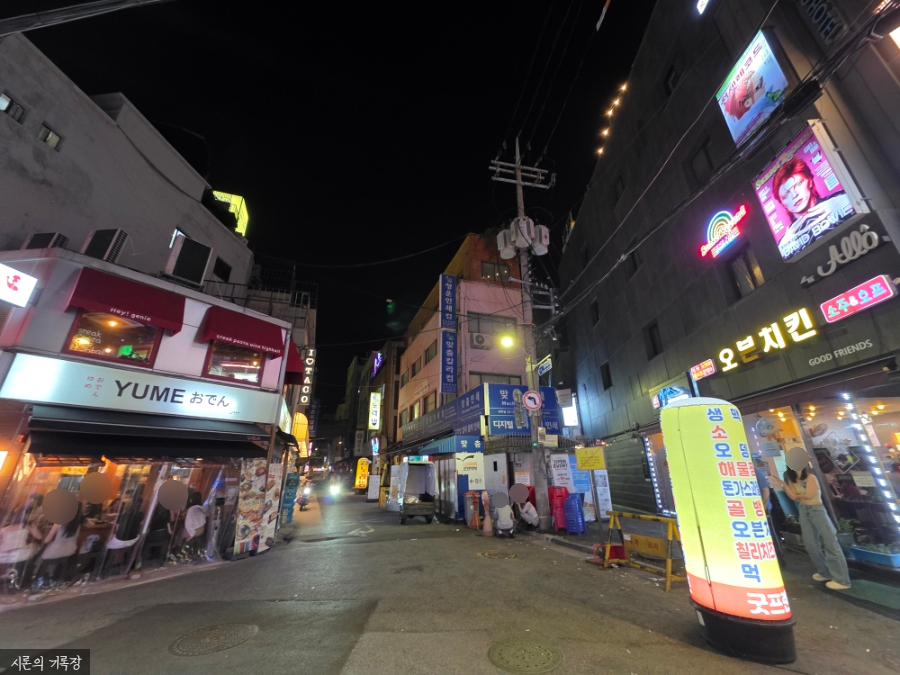 감각의제국 사진 7