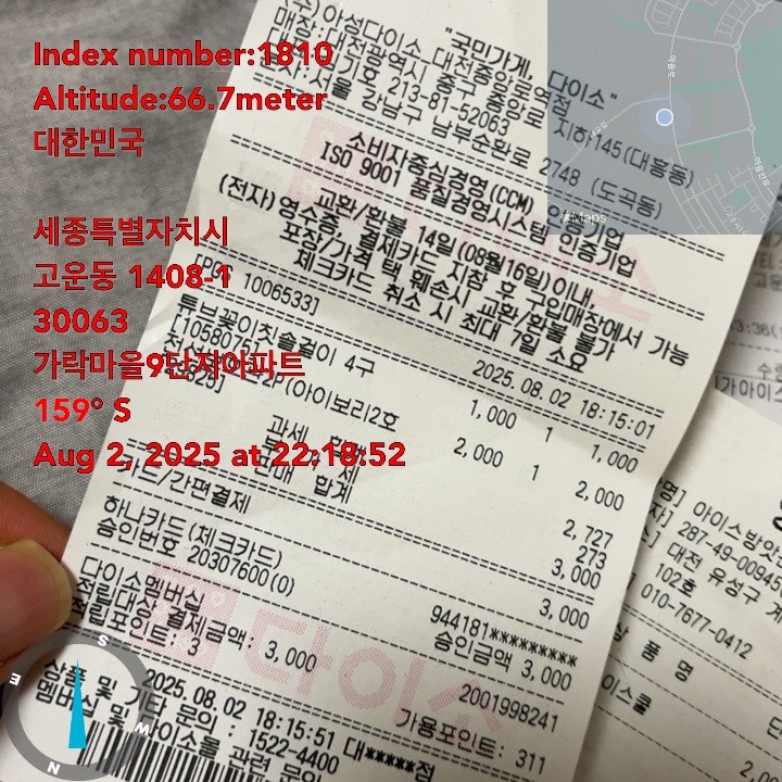 강아지 슬개골탈구 수술 비용 및 회복 과정 안내 — 사진 4