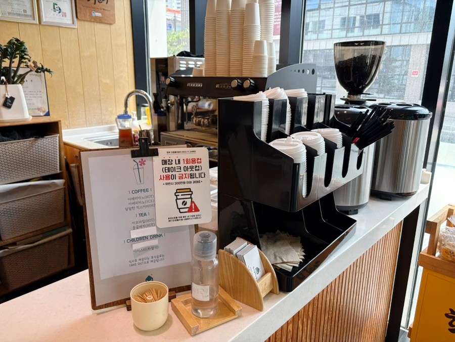 복사꽃피는집 단양점 이미지