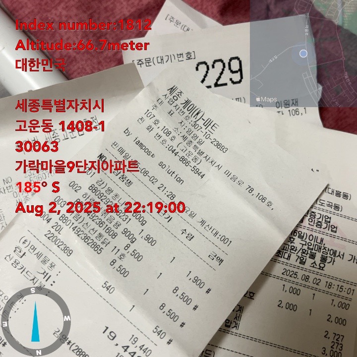 강아지 슬개골탈구 수술 비용 및 회복 과정 안내 — 사진 2