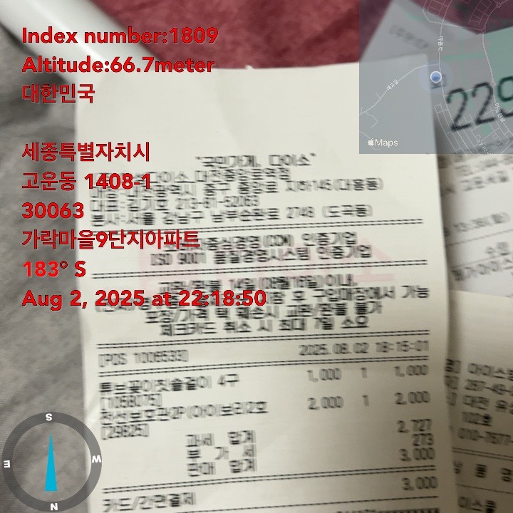 강아지 슬개골탈구, 수술 비용과 회복 과정은? — 사진 5