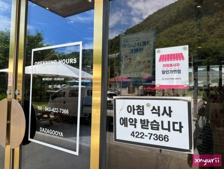 다자구야식당펜션 이미지