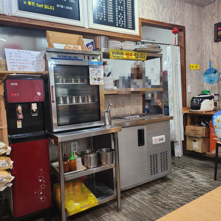 김밥천국 평화로점 사진 4
