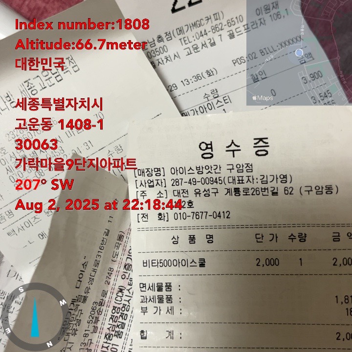 강아지 슬개골탈구 수술 비용 및 회복 과정 안내 — 사진 6