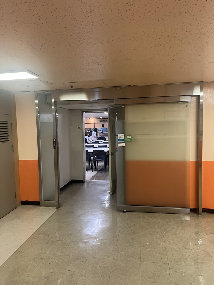 아워홈 서울신문중구점 사진 8