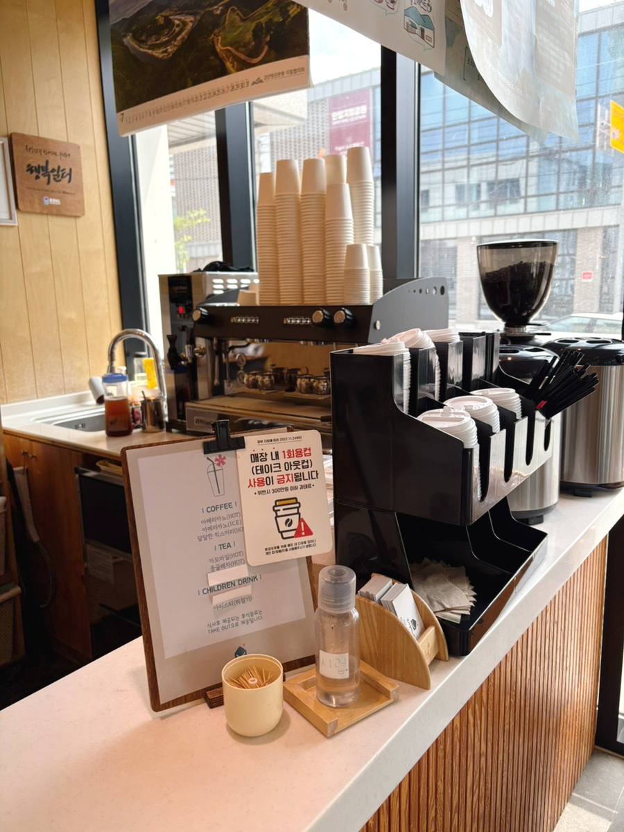 복사꽃피는집 단양점 이미지