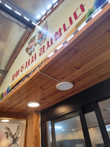 도련한우식육식당 사진 8