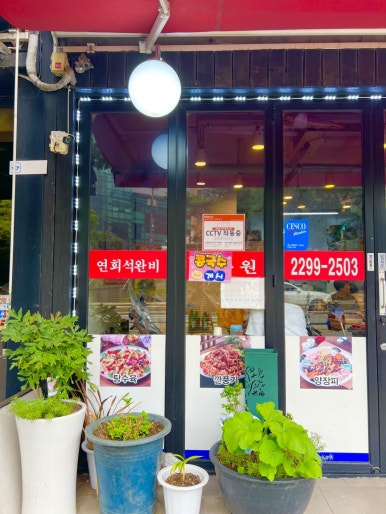 금수원 사진 8