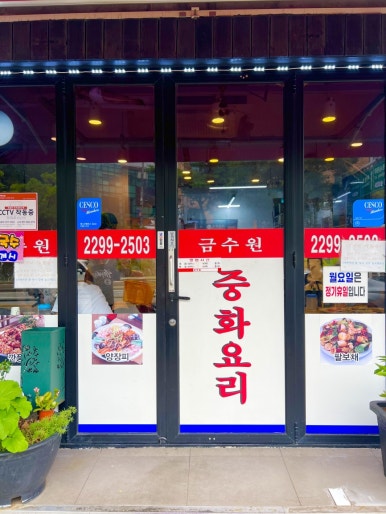 금수원 사진 6