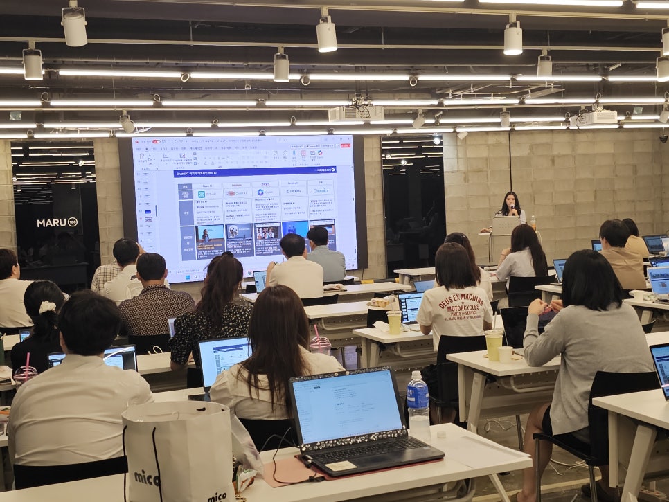 챗GPT AI 마케팅 강의, 실무 역량 강화 오프라인 후기 — 사진 3