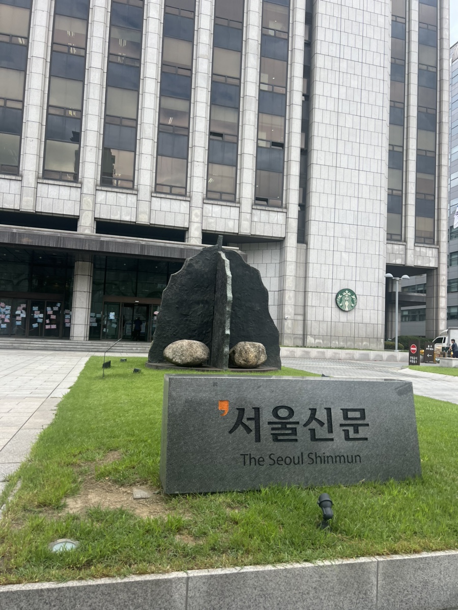 아워홈 서울신문중구점 사진 7
