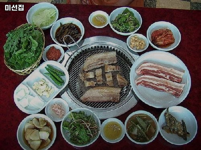 미선집 사진 5