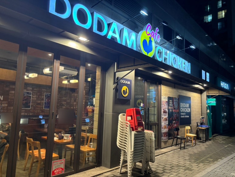 도담치킨 선릉역점 사진 8