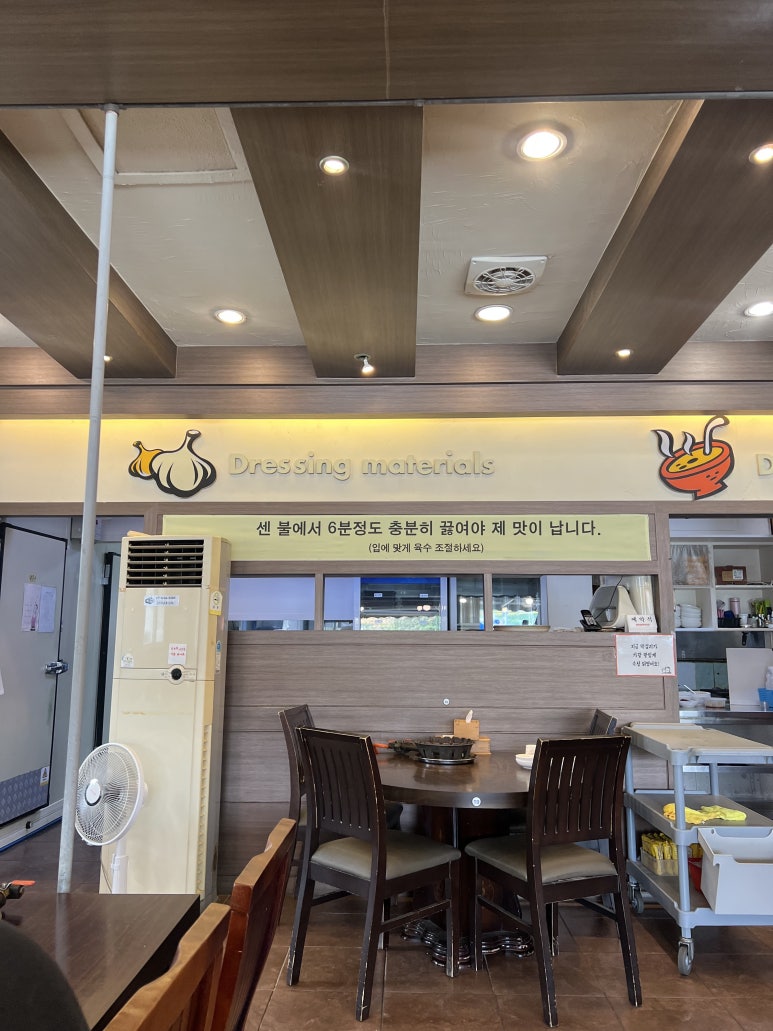 모박사부대찌개 사진 8
