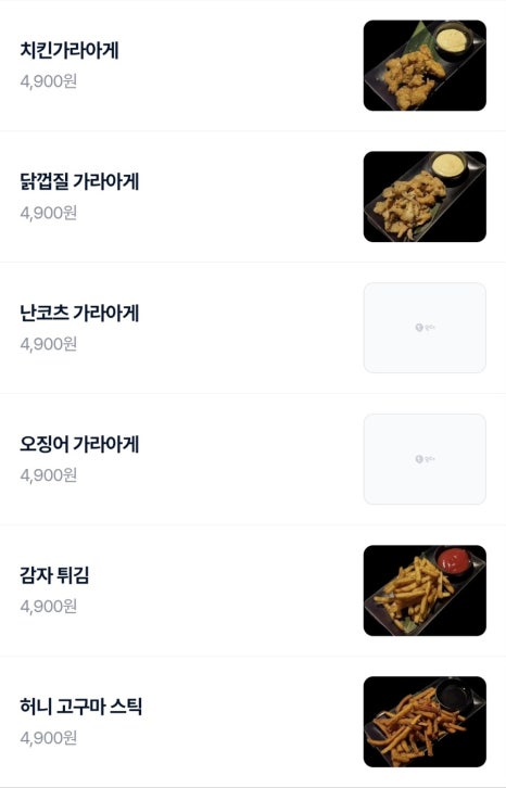 토리오 사진 2