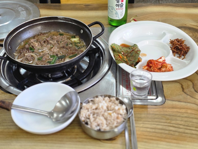 감미생고기 대표 사진