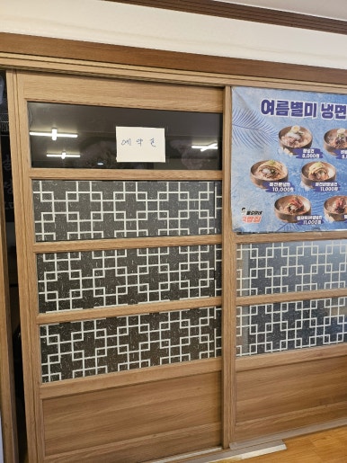 용길이네국밥집 단양단성점 이미지